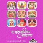 Shubhalaxmi Songs MP3 Download